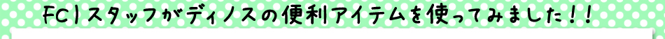 ouchicafe-bg_01.jpg