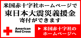 red_cross2.jpg