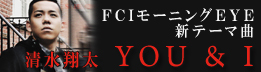 shota-shimizu_banner