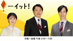 Live News it!