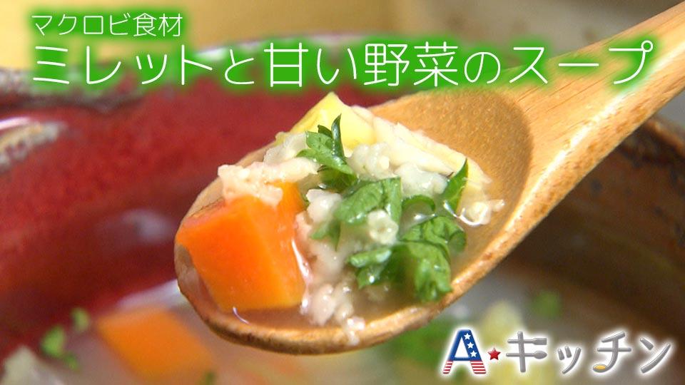 Aキッチン Video Fci