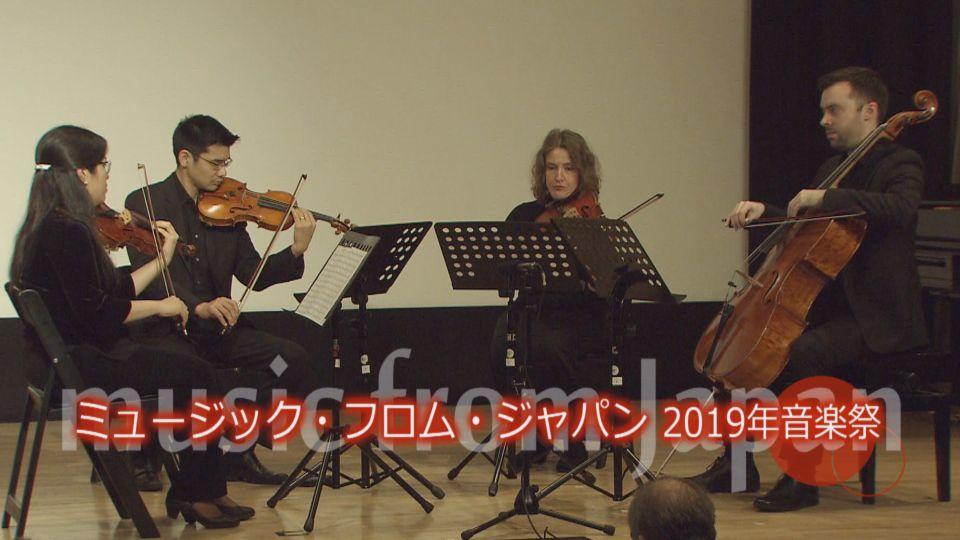 ミュージック・フロム・ジャパン　ジョン・ケージがテーマの音楽祭